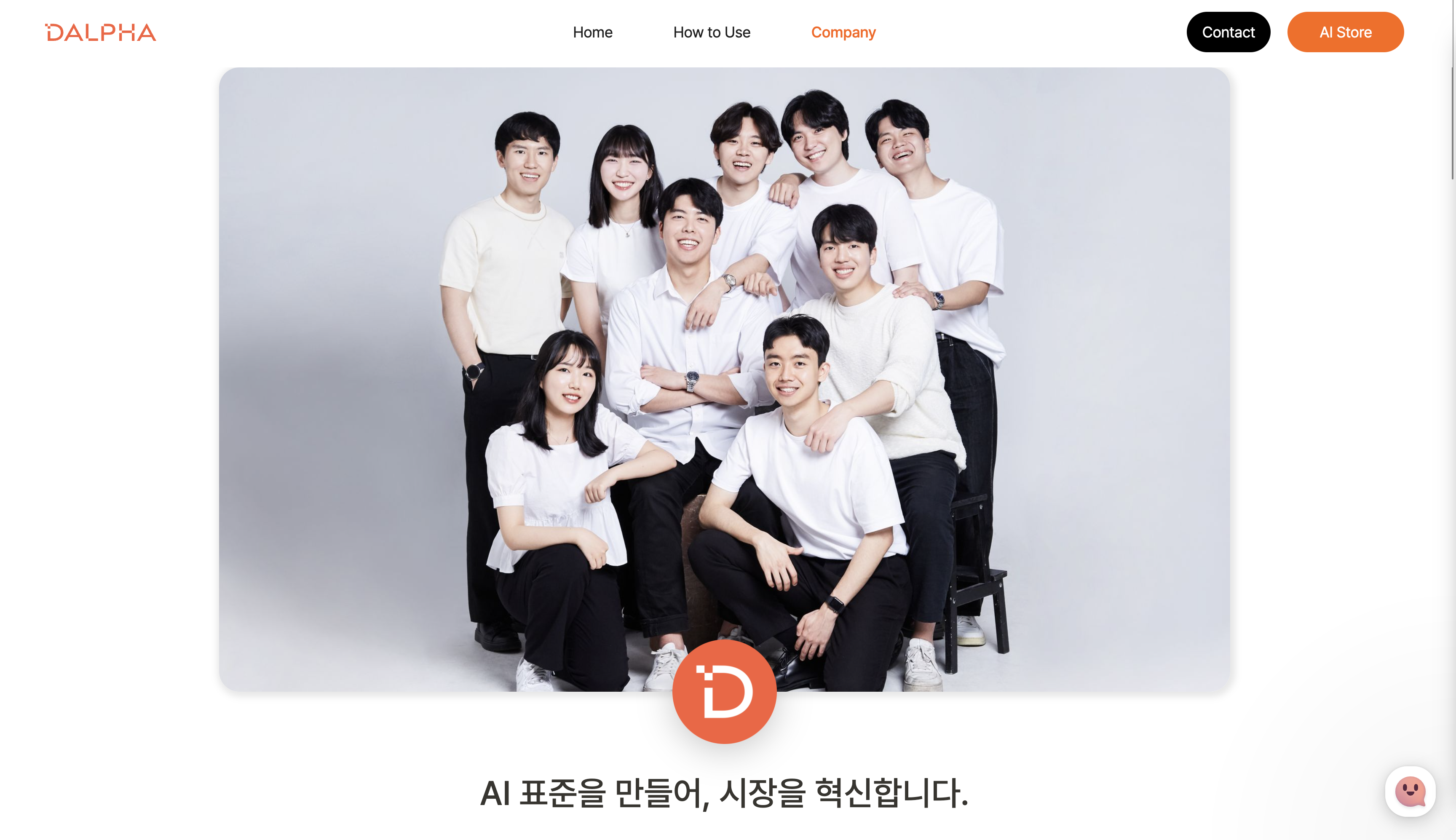 Dalpha 초기 멤버