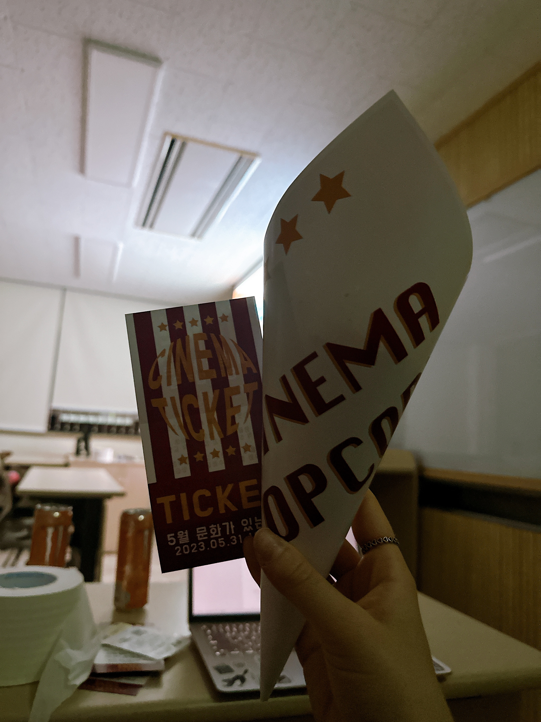 5월 문있날 티켓과 포스터