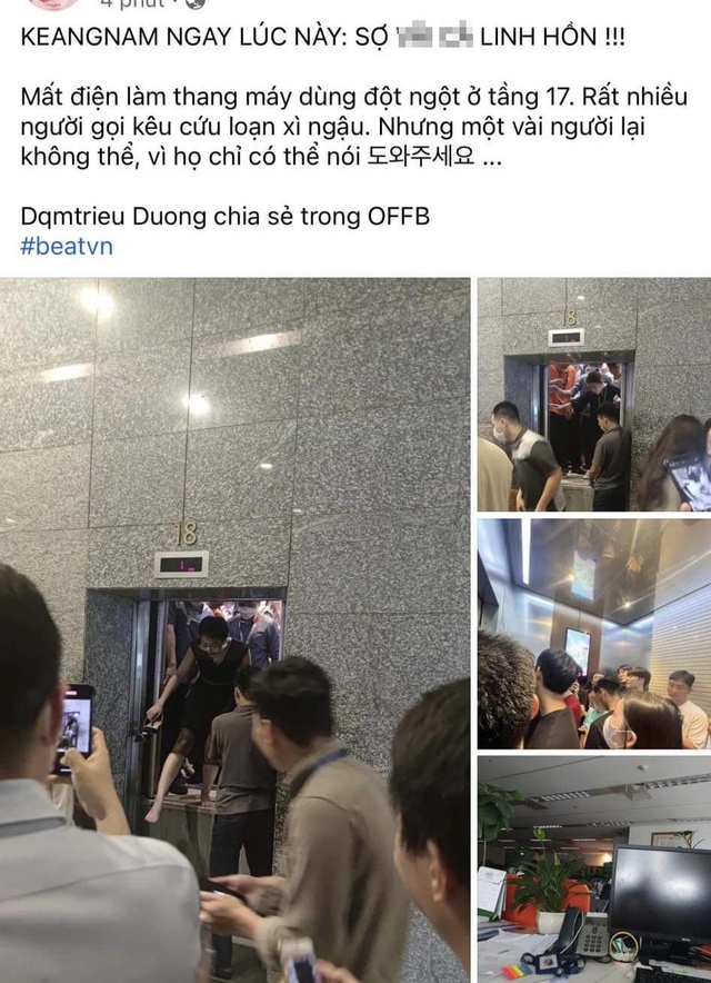 페이스북에 올라온 17층 엘리베이터 당시 현장사진
