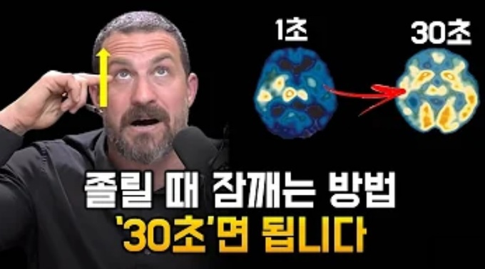 [출처] 유튜브 잭스파이어(JACKSPIRE) 갈무리