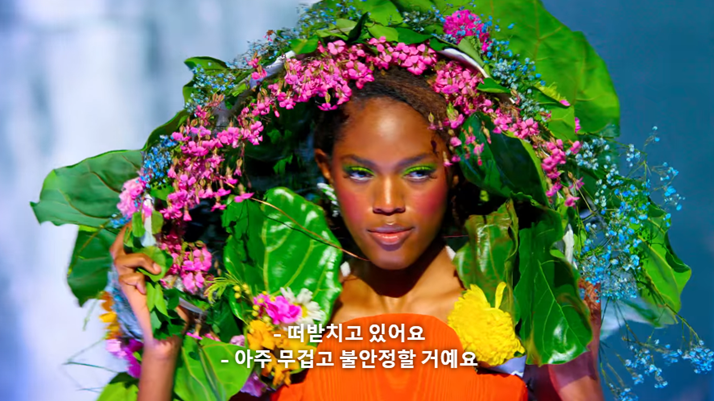 ์์ด๋์ด๊ฐ ์ฌ๋์ค๋ฌ์ ๋ ์จ์๊ฝํ์ '๊ฝ'