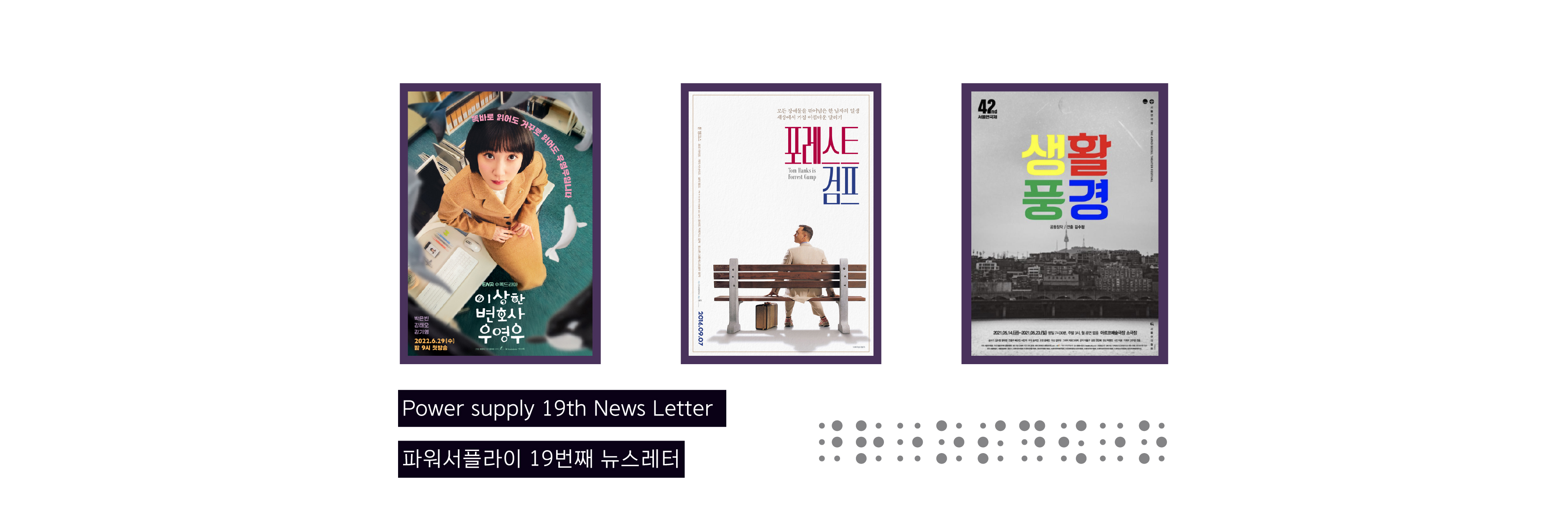 CQ, CQ, CQ! 여기는 파워 서플라이 (Power-Supply). 배리어프리가 디폴트가 되는 세상을 위해 수신합니다.의 썸네일 이미지