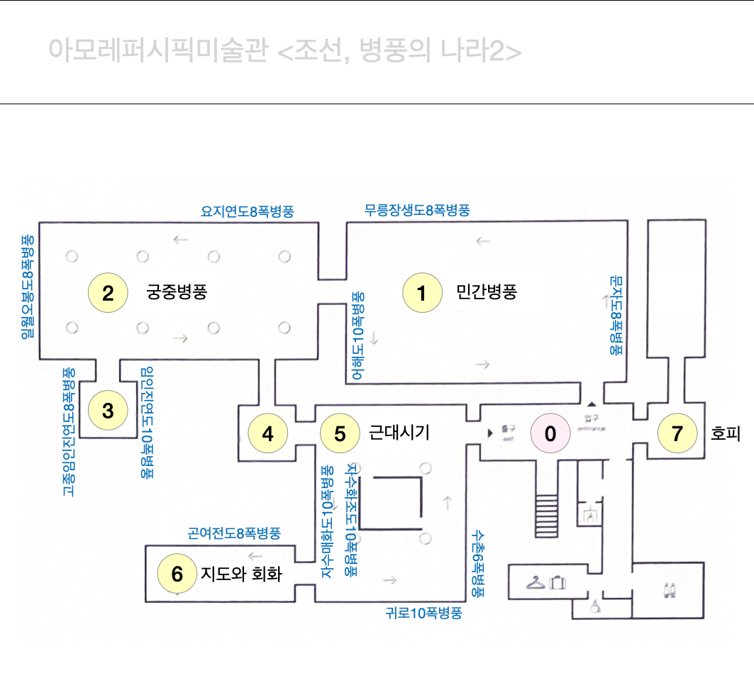 [파랑유랑기] 2023년 4월호의 썸네일 이미지