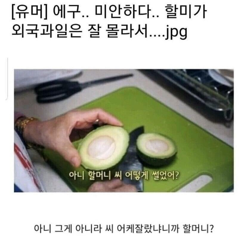 저걸... 싸내라고요?