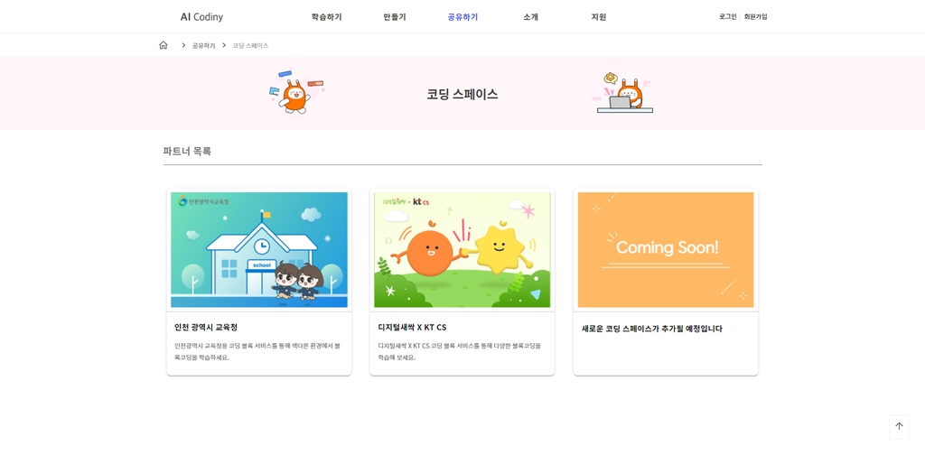 ์ฒจ๋ถ ์ด๋ฏธ์ง