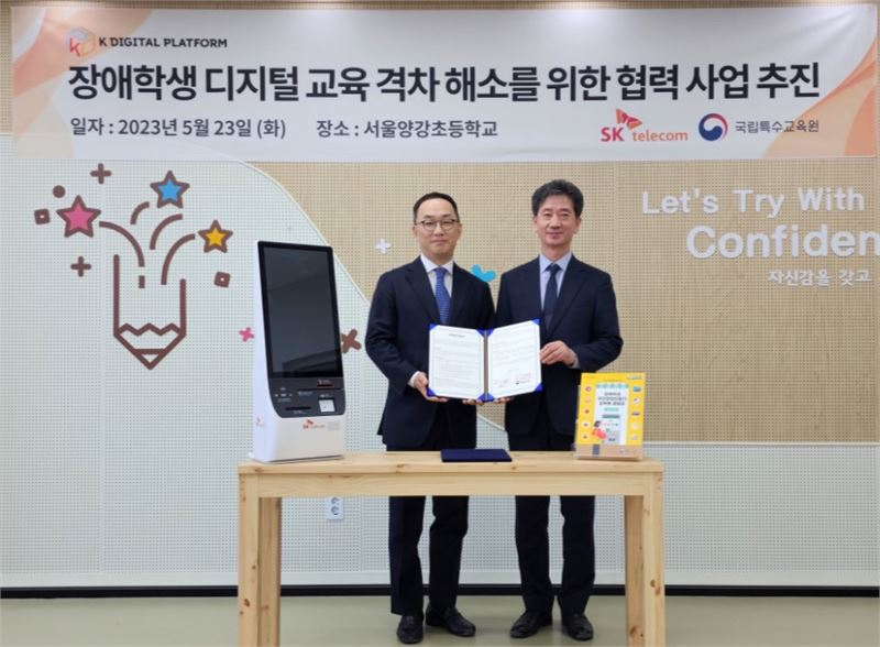 ์ฒจ๋ถ ์ด๋ฏธ์ง