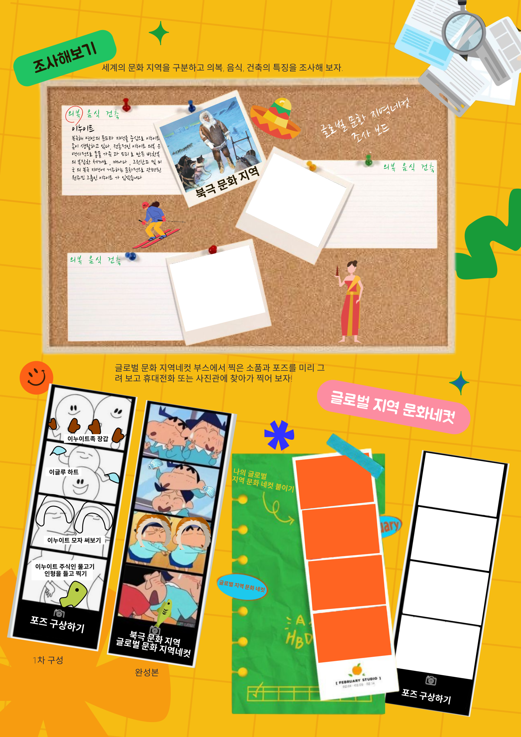 ์ฒจ๋ถ ์ด๋ฏธ์ง