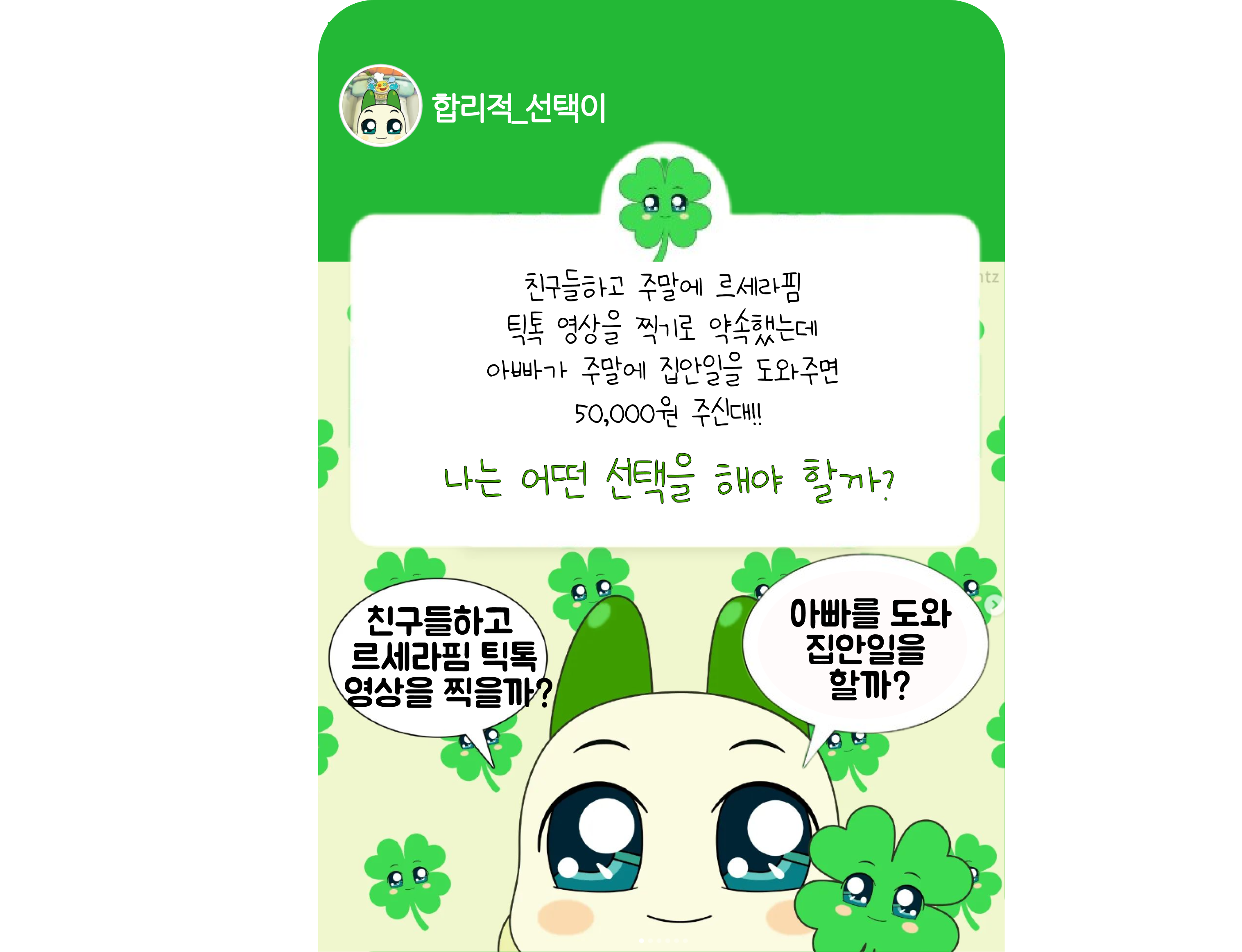 ์ฒจ๋ถ ์ด๋ฏธ์ง