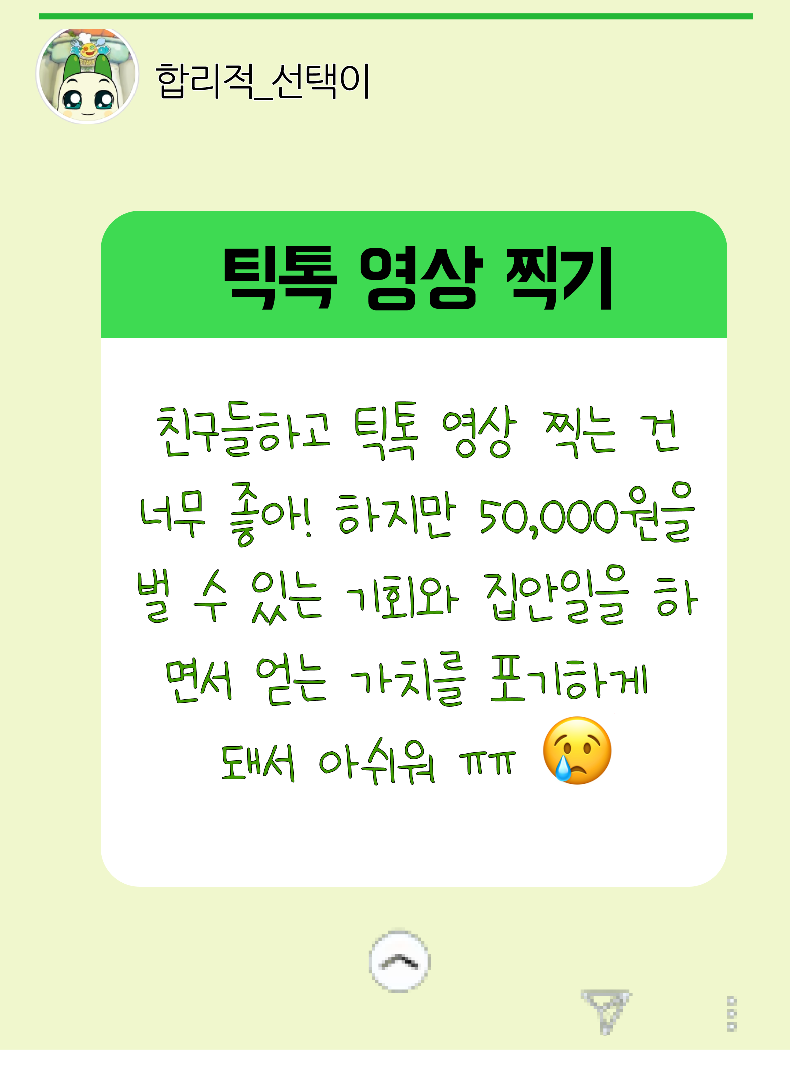 ์ฒจ๋ถ ์ด๋ฏธ์ง