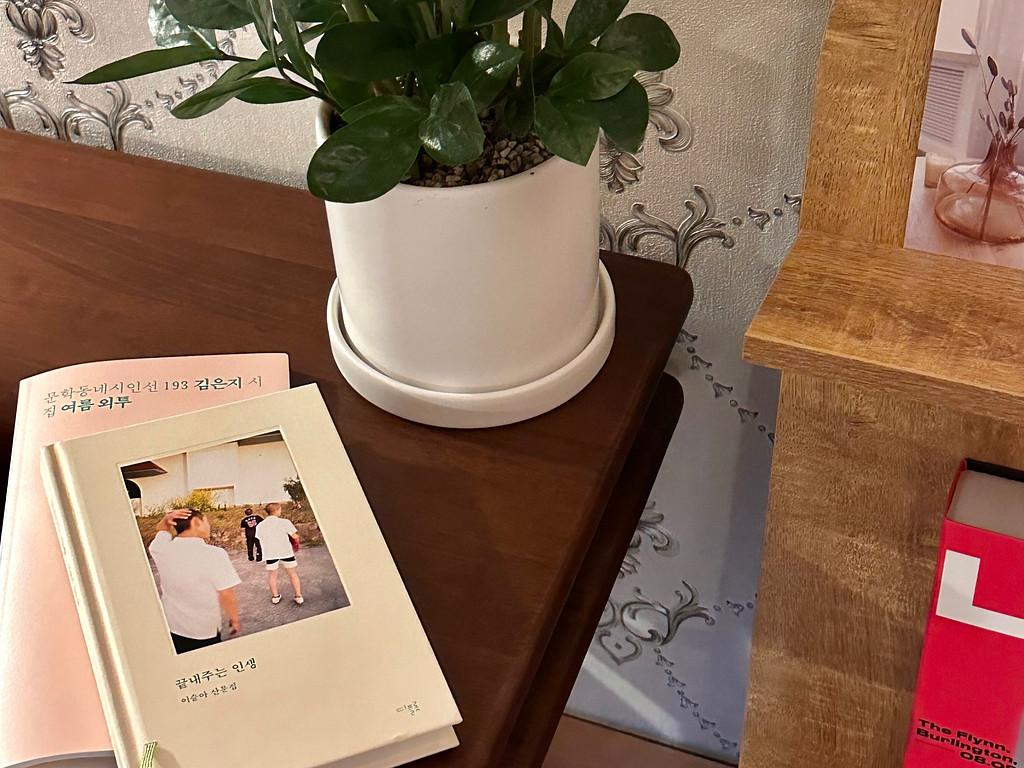 [흑심] 오늘은 좀 더운 사랑도 좋아*의 썸네일 이미지