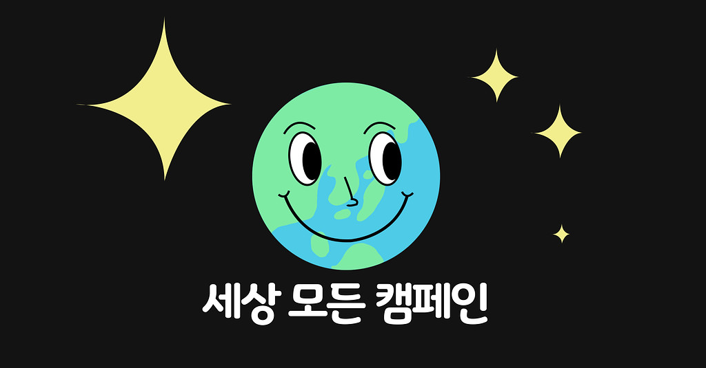 우리는 사람이지 상징이 아닙니다.의 썸네일 이미지