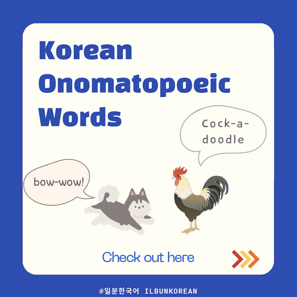 🇰🇷 %name% 씨, 영화 <Elemental> 봤어요? 😭의 썸네일 이미지