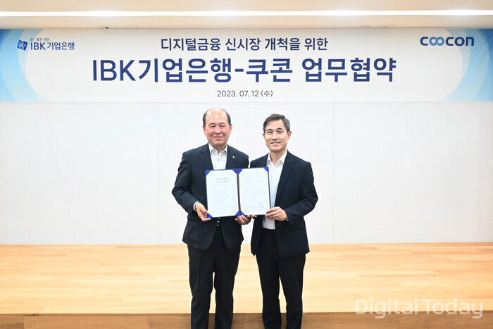 박주용 IBK기업은행 부행장(왼쪽)과 김종현 쿠콘 대표가 업무 협약 후 기념촬영하고 있다. [사진: 쿠콘]