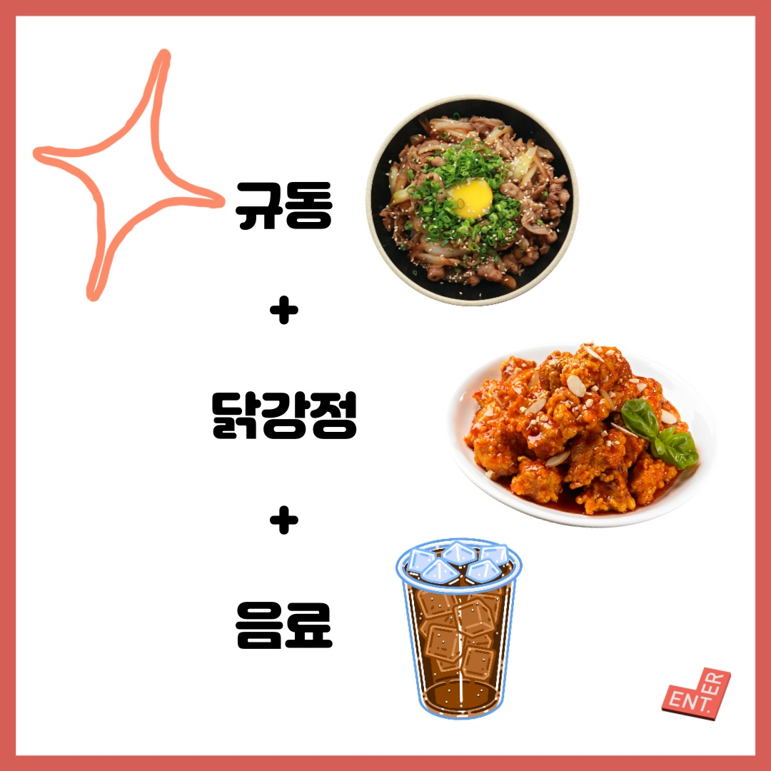 기말고사 간식 소개