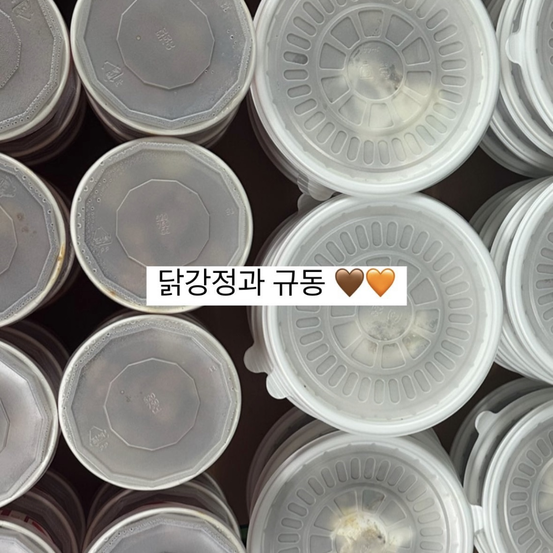 간식 사업 사진 #1