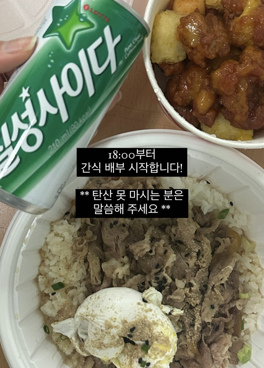 간식 사업 사진 #2