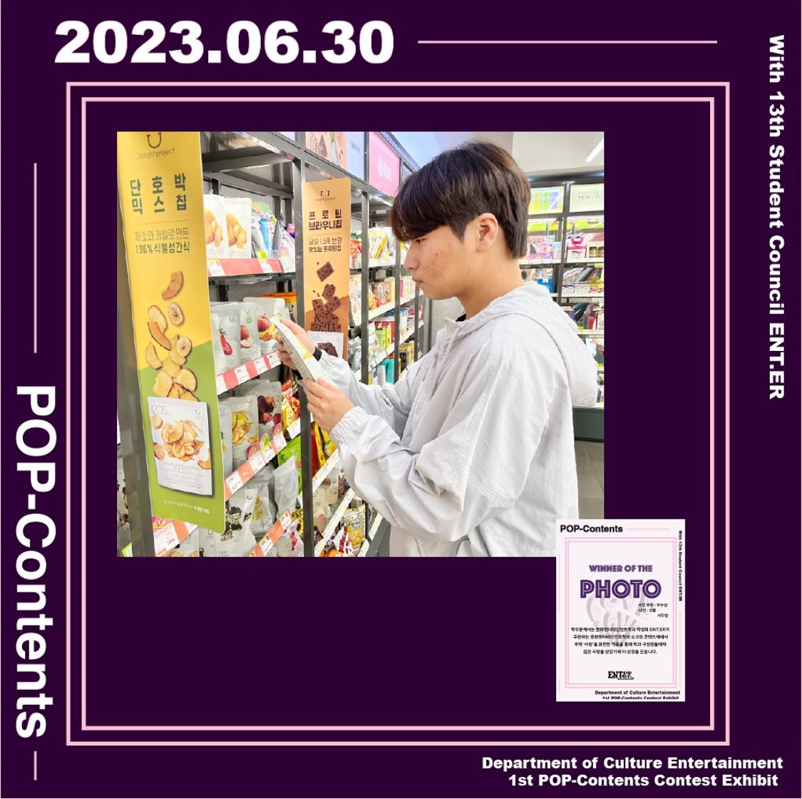 사진 분야 우수상&nbsp; - 선물