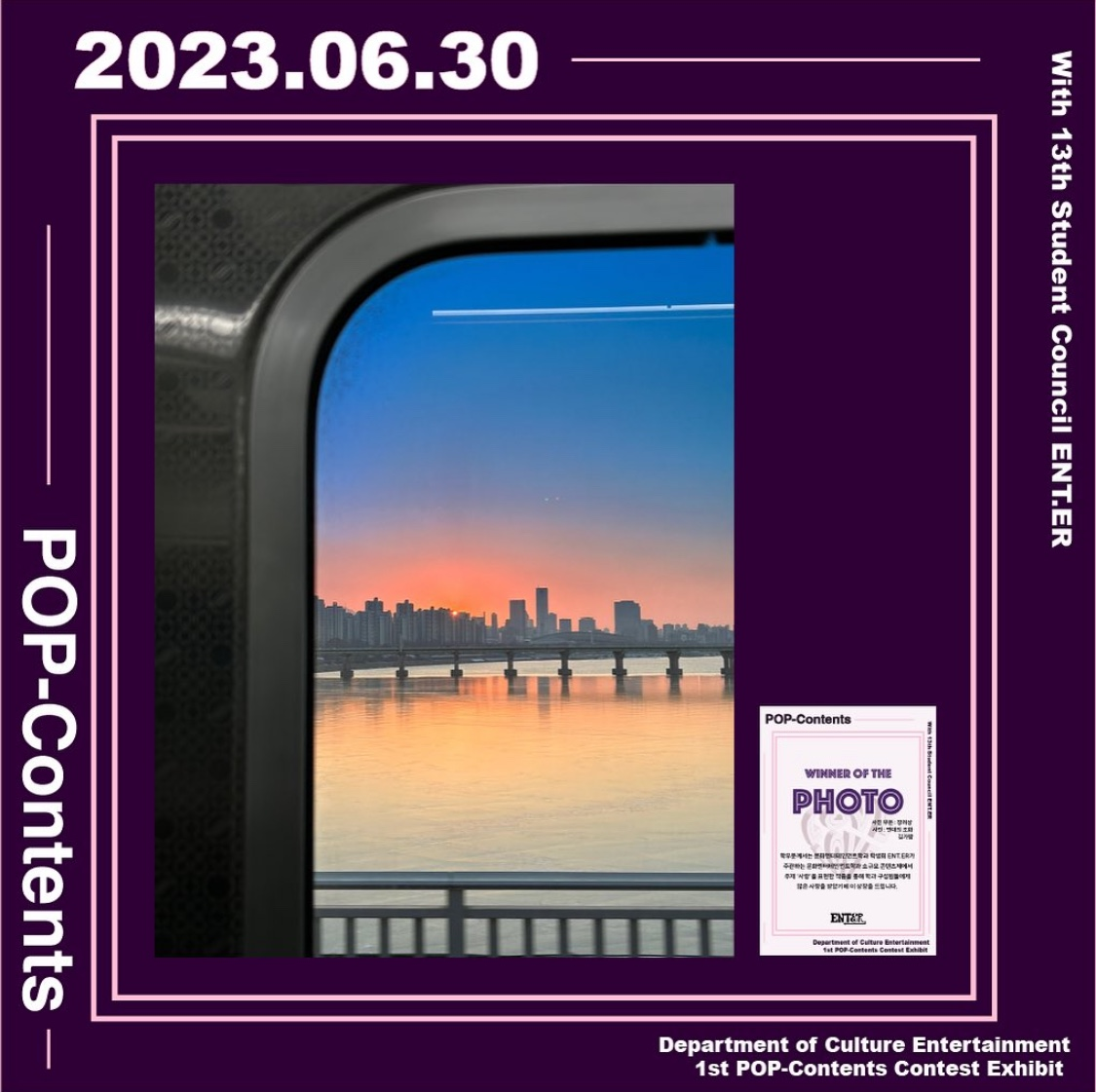 사진 분야 장려상 - 반대의 조화