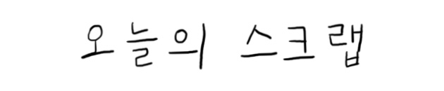 첨부 이미지