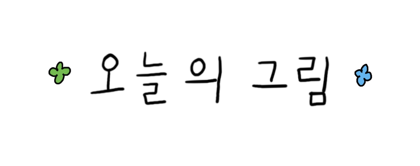 첨부 이미지