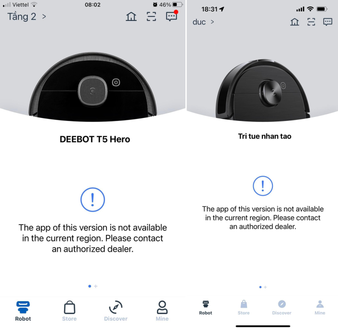 내수용 로봇청소기는 베트남 정품(왼쪽) 앱과 판매 매장의 개조 앱을 사용할 수 없습니다