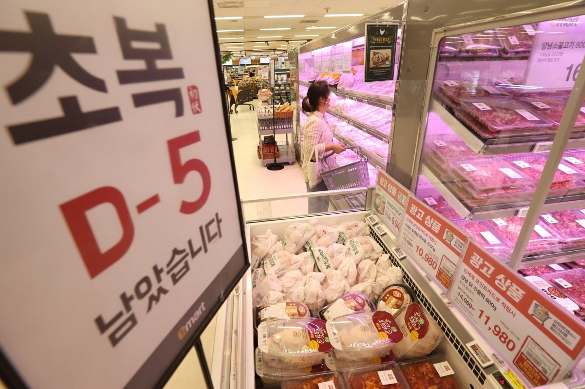 [출처] 한경