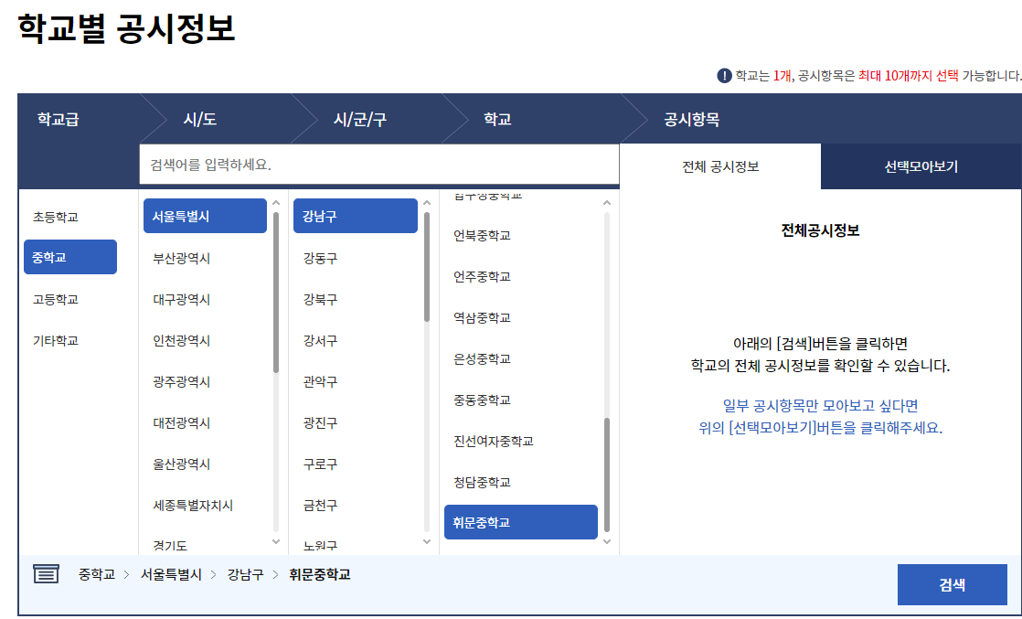 예시입니다. 즤집애가 다니지 않습니다..;;