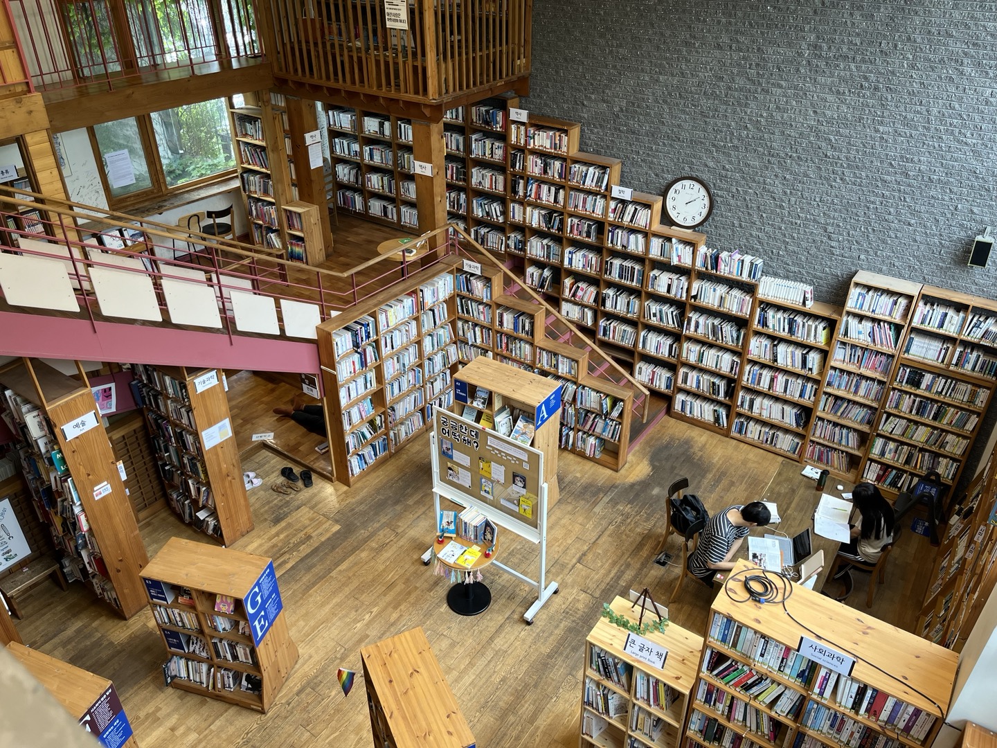 용인 느티나무 도서관 1층, 1.5층, 2층 살짝