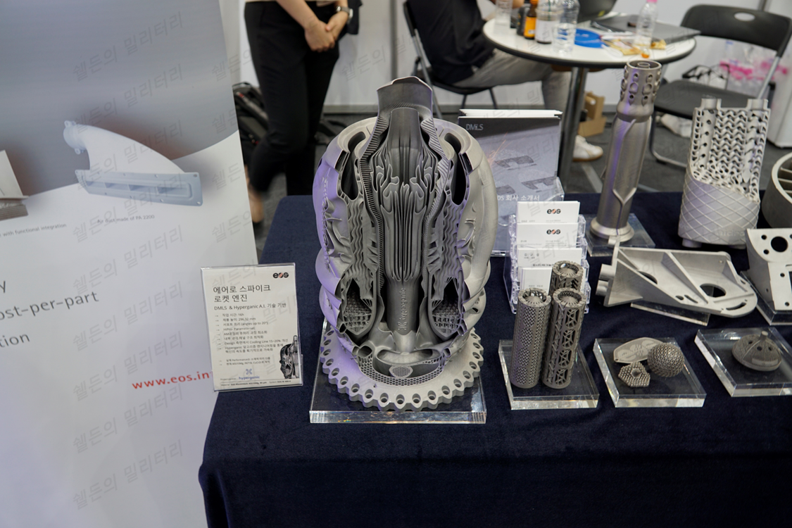 3D 프린터로 제작한 에어로스파이크 로켓엔진