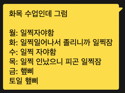 내 미래(?)가 될 수도 있는... 수영숩