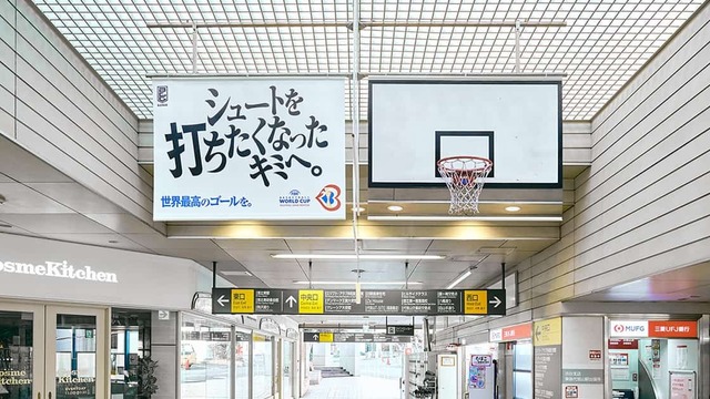 올 8월 도쿄에서 개최되는 FIBA 바스켓볼 월드컵 대회를 알리는 광고가 슛을 해보고 싶어지는 충동 그대로 이케부쿠로, 다이칸야마 등 역사 내에 설치됐어요. 진심은 진심으로 전한다는 건...AI 시대에도 유효한 명제일 거에요.