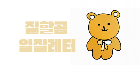 첨부 이미지