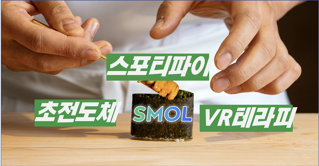 8월 첫째주, 스몰사이즈 스몰레터- 에디터 마음대로 짚어보는 이번주 과학 / 테크 뉴스의 썸네일 이미지