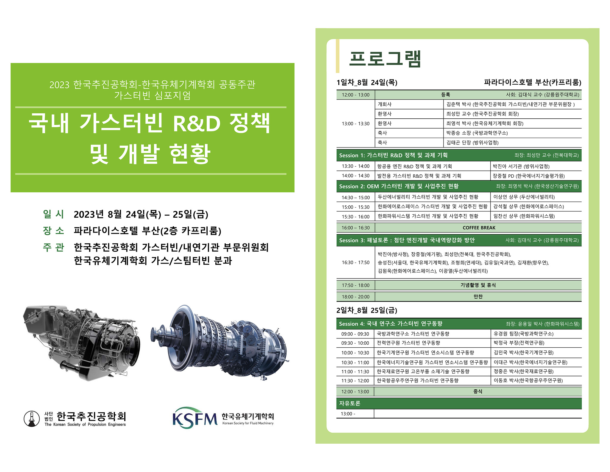 8월 25일 휴재의 썸네일 이미지