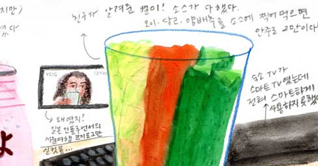 [3호] 감각 의 썸네일 이미지