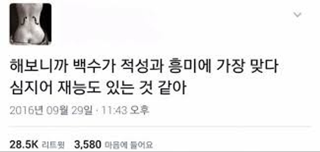 [주간호]🧪어떤 사람이 되고 싶나요? (가치관/자기계발)의 썸네일 이미지