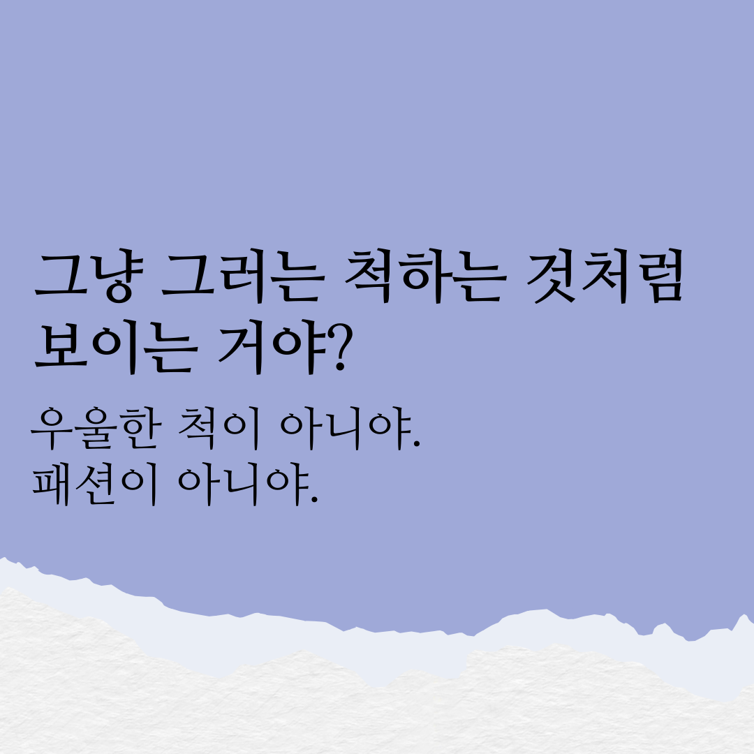 감성에세이 | 패션의 썸네일 이미지