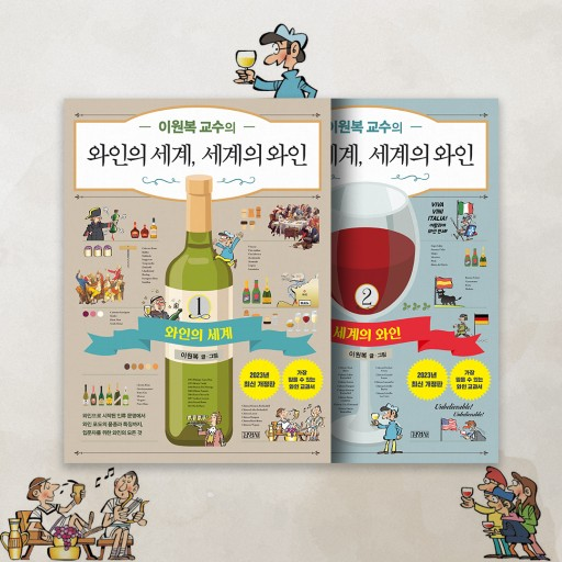 ๐ ์ด์๋ณต ํ๋ฐฑ์ ์ฑ
: ์์ธ์ ์ธ๊ณ, ์ธ๊ณ์ ์์ธ