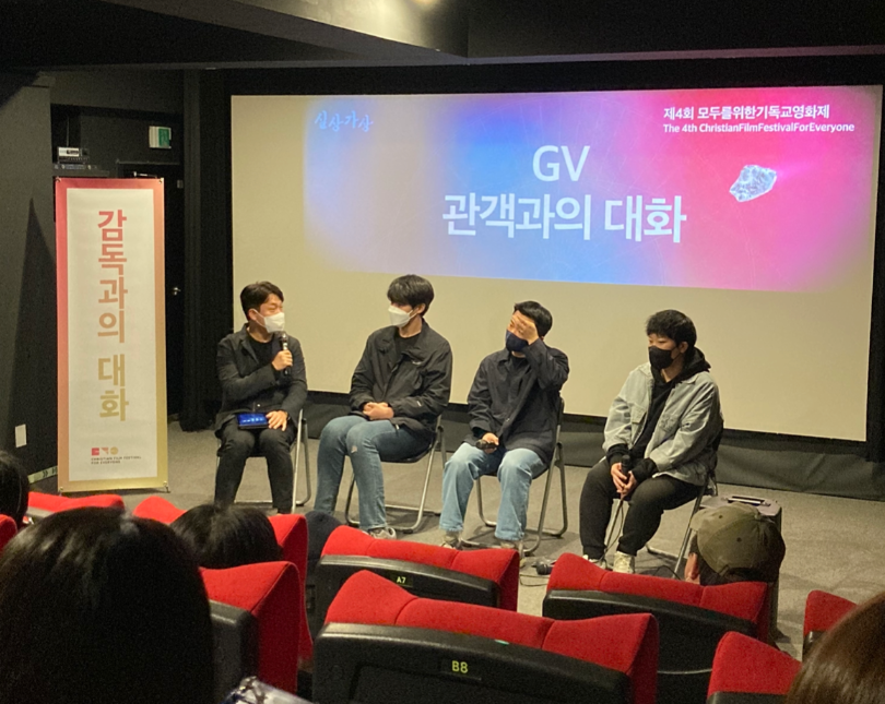 강도영 전임 사무국장의 GV 진행 (4회 영화제)