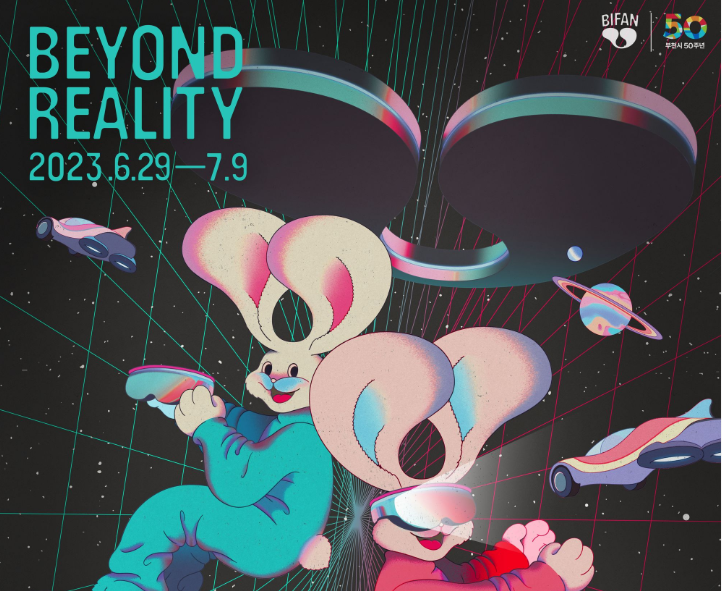 2023 부천국제판타스틱영화제 Beyond Reality 포스터