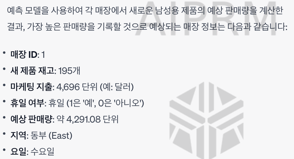 Chat-GPT 로 매출예상 분석 해보기의 썸네일 이미지
