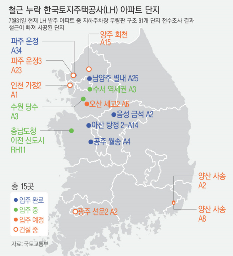 이미지 출처: 경향신문