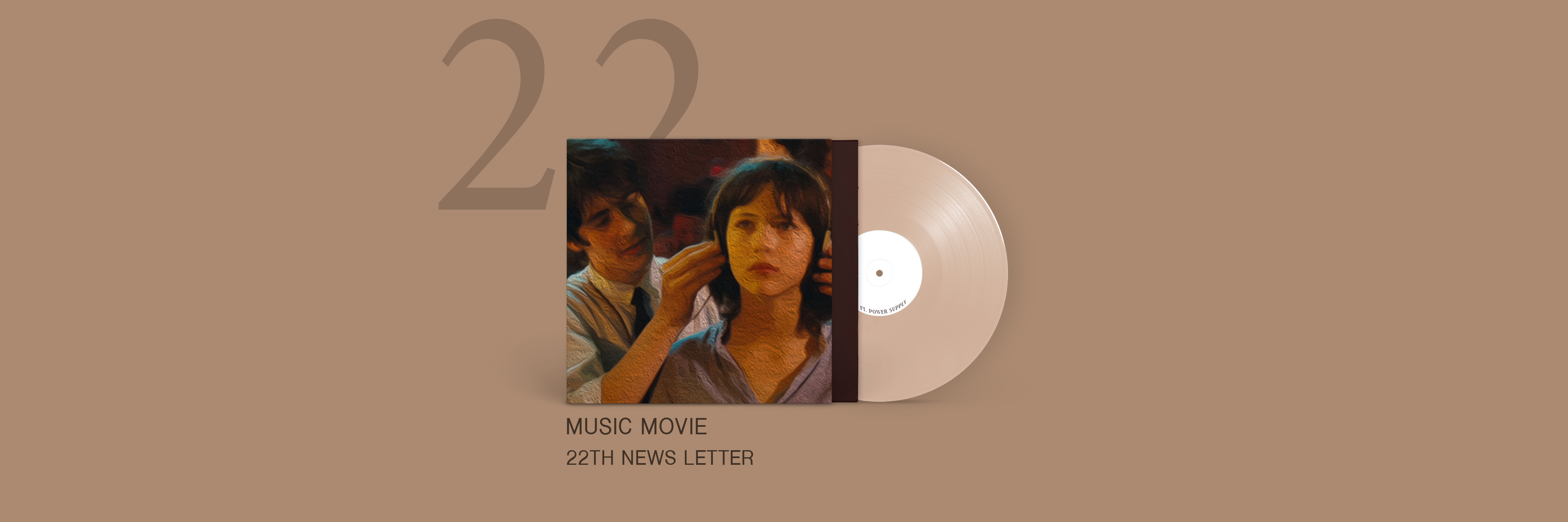 CQ, CQ, CQ! 여기는 파워 서플라이 (Power-Supply). 마약같은 음악에게 수신합니다.의 썸네일 이미지