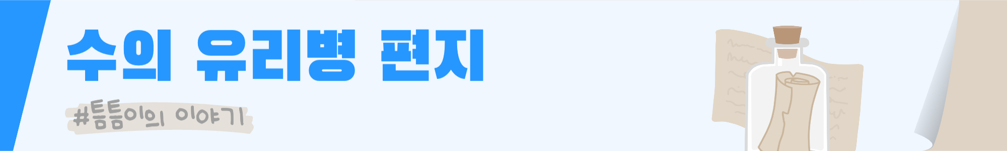 ์ฒจ๋ถ ์ด๋ฏธ์ง