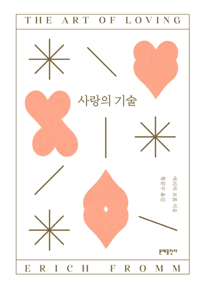 ์ถ์ฒ: ๋ฌธ์์ถํ์ฌ