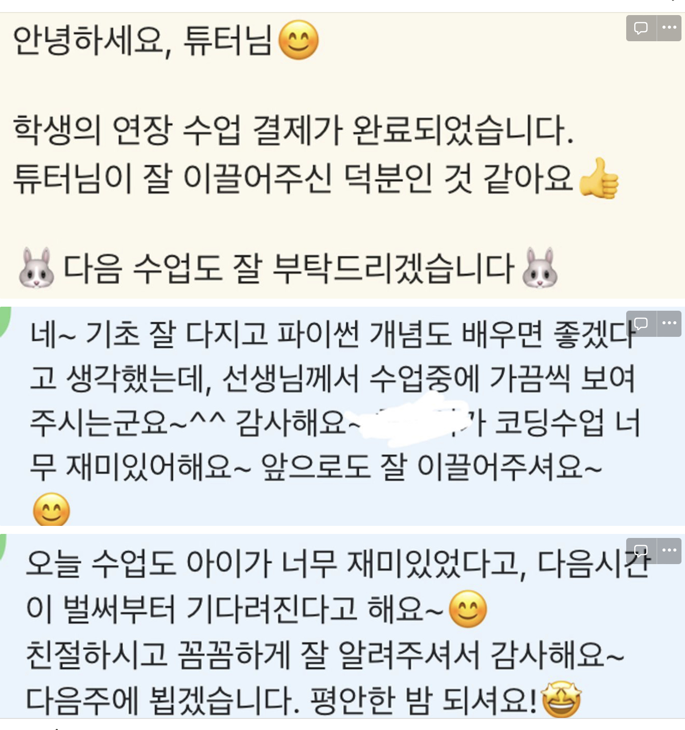 μ²¨λΆ μ΄λ―Έμ§