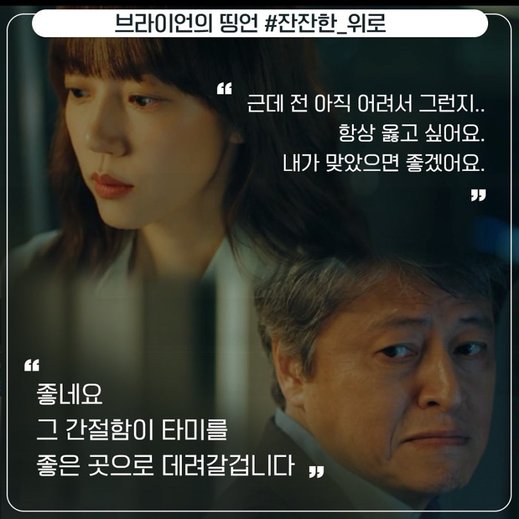 [주간호]🧪아직 어려서 그런지 항상 옳고 싶어요 (선택/결정)의 썸네일 이미지