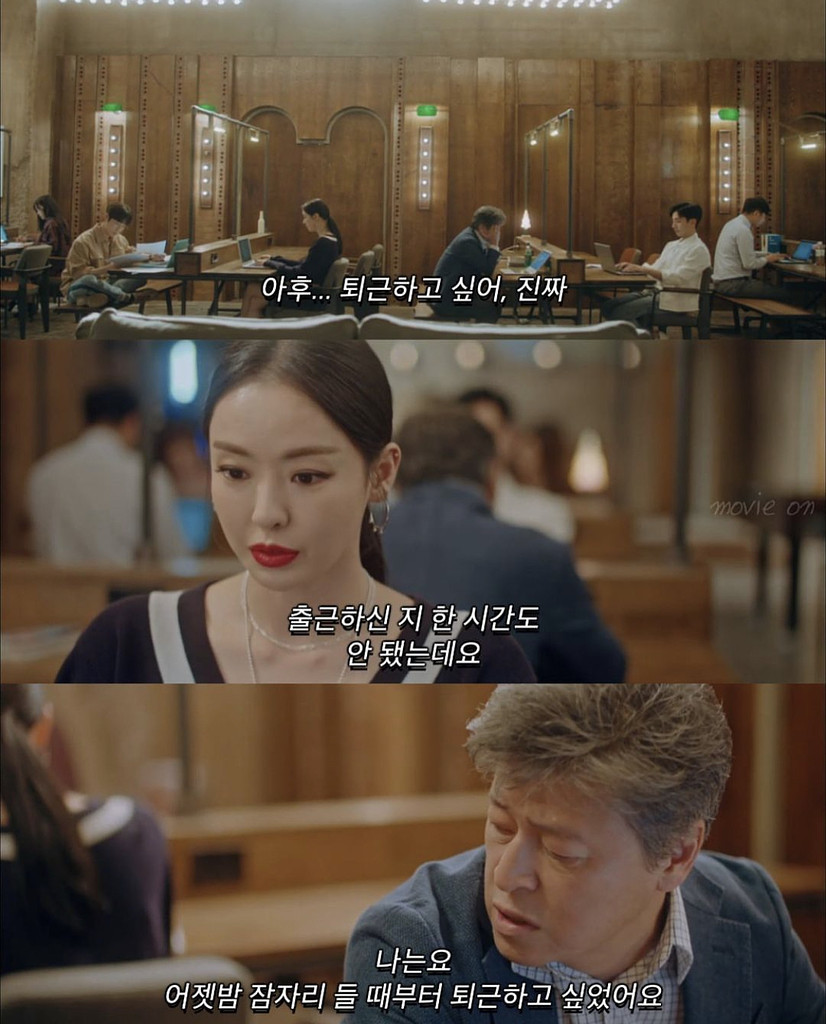 [주간호]🧪자아실현, 꼭 회사에서 해야 하나요? (자아실현/돈벌이 수단)의 썸네일 이미지