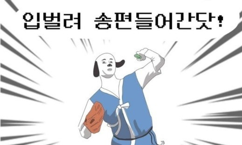 [9월 Vol.30] 2주 뒤에 추석이라고?? 시간 뭔데의 썸네일 이미지