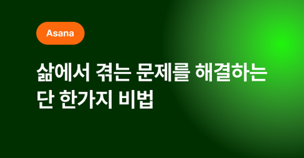 🕊️ 삶에서 겪는 문제를 해결하는 단 한가지 비법 의 썸네일 이미지